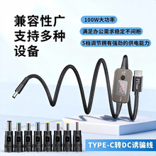 100W ���{늉� 5/9/12/15/20V�ΰ��I5A��؈·�����L�ȹPӛ����X