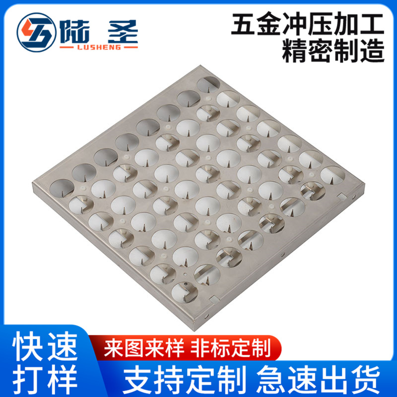 供应五金冲压件加工56