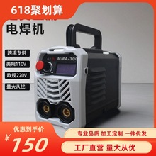 羳늺CMMA/ARC-300WҎ220vҎ110VúCʺәC