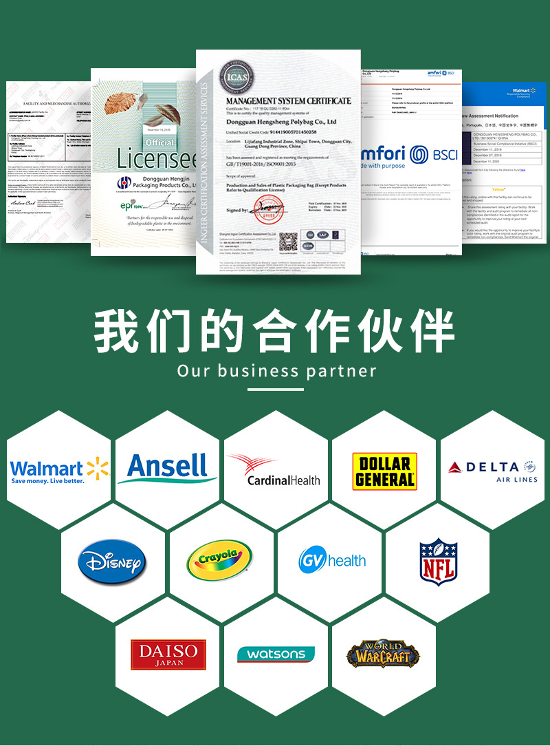 圣诞风格详情通用模板_05