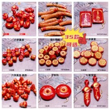 ��ɰ�C���wɰ�Ʒ���ɏ�����~�������idiy����ֹ��������K�