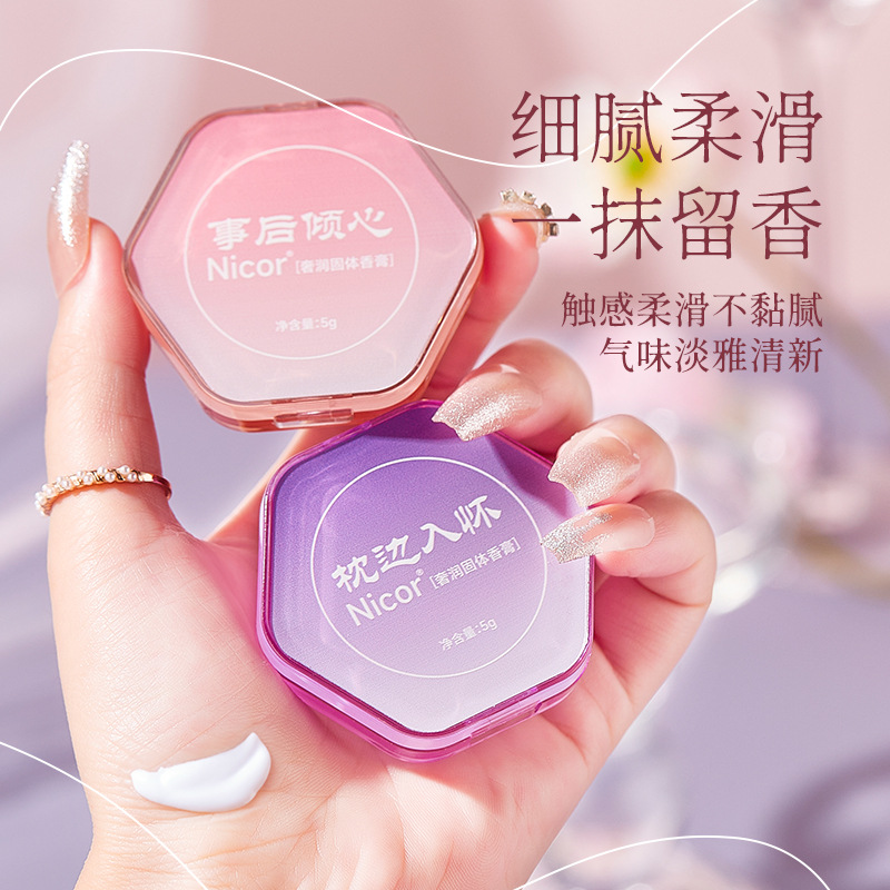 Nicor perfumista bálsamo fragancia duradera de lujo de las señoras hidratante Cuerpo Bálsamo Perfume portátil entrega de fábrica
