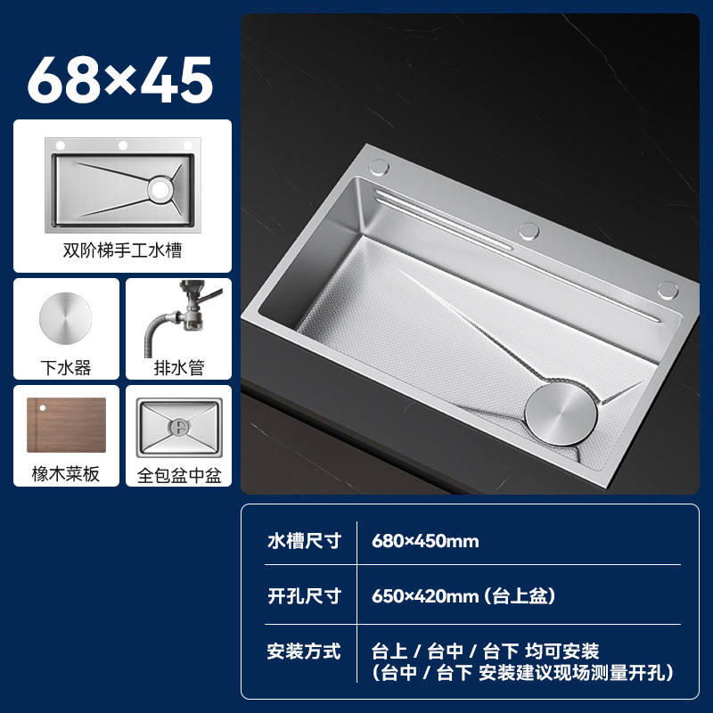 Transfronterizos para miel Xiaomi estampado SUS304 lavabo de acero inoxidable lavabo de platos de acero inoxidable