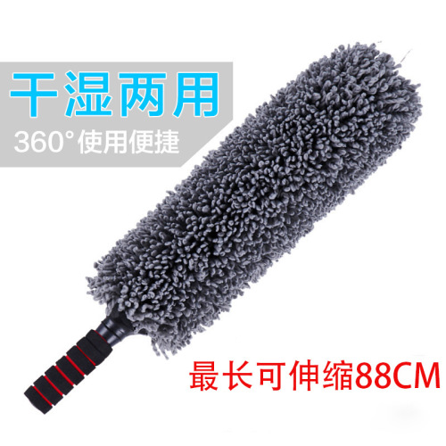 Multifunctional cleaning wax mop for car, car wash tool, retractable fiber dust duster, round mop