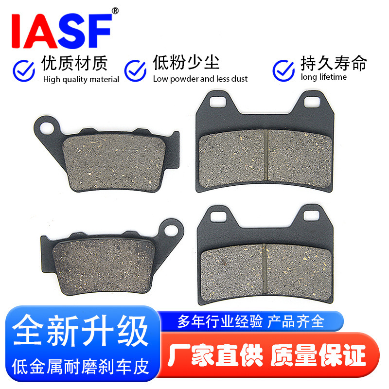 Motorcycle Disc Brake Pads Suitable for Cfmoto Nk450 Nk 450
