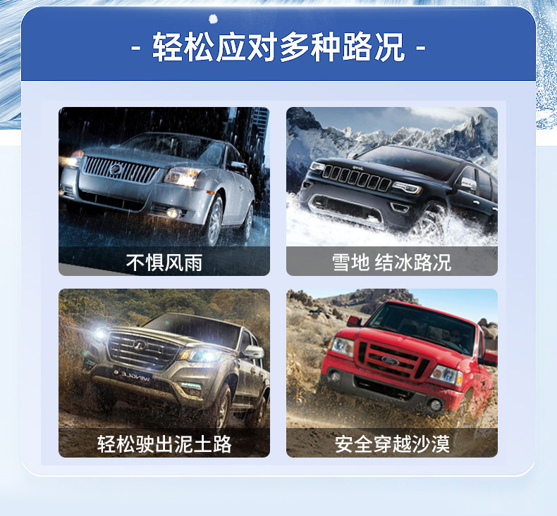 Car thickened reinforced steel anti-skid chain tire all-inclusive winter snow and sand anti-skid chain steel strip essential