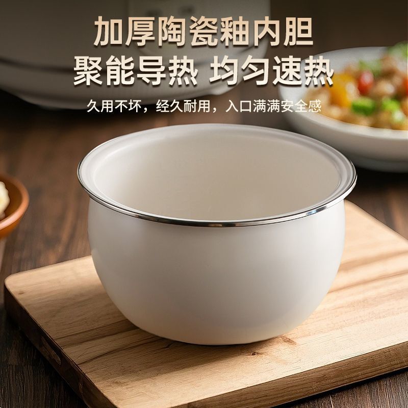 正半球 3L 炊飯器家庭用スマート予約蒸し炊飯スープ多機能セラミックノンスティック炊飯器本物|undefined