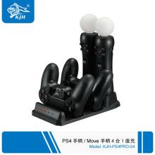 PSMOVE PS4手柄四充PS4手柄座充PS4无线手柄座充PS VR座充