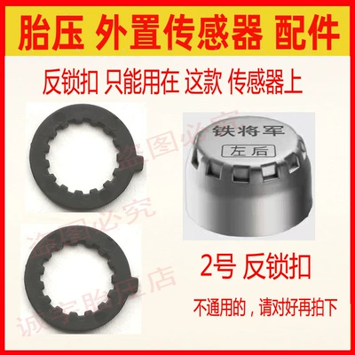 sealing washer, wrench tool, Tire pressure monitoring system - external-no-2-sensor-anti-lock-buckle-send-2-pieces