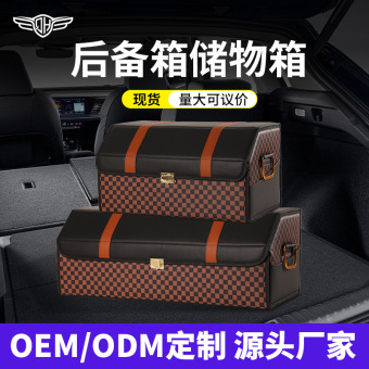 车载收纳箱后备箱可折叠插入式大容量车尾收纳盒汽车后备箱储物箱