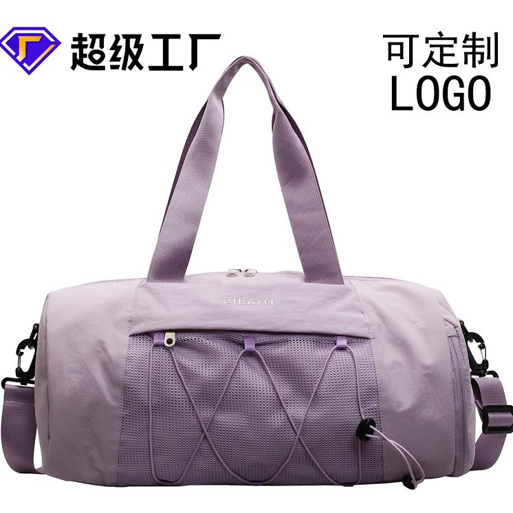 Fashionable New Sports and Fitness Bag with Dry and Wet Separation, Multifunctional Luggage Storage Bag, Hand-Held and Cross-Body Carry-On Travel Bag