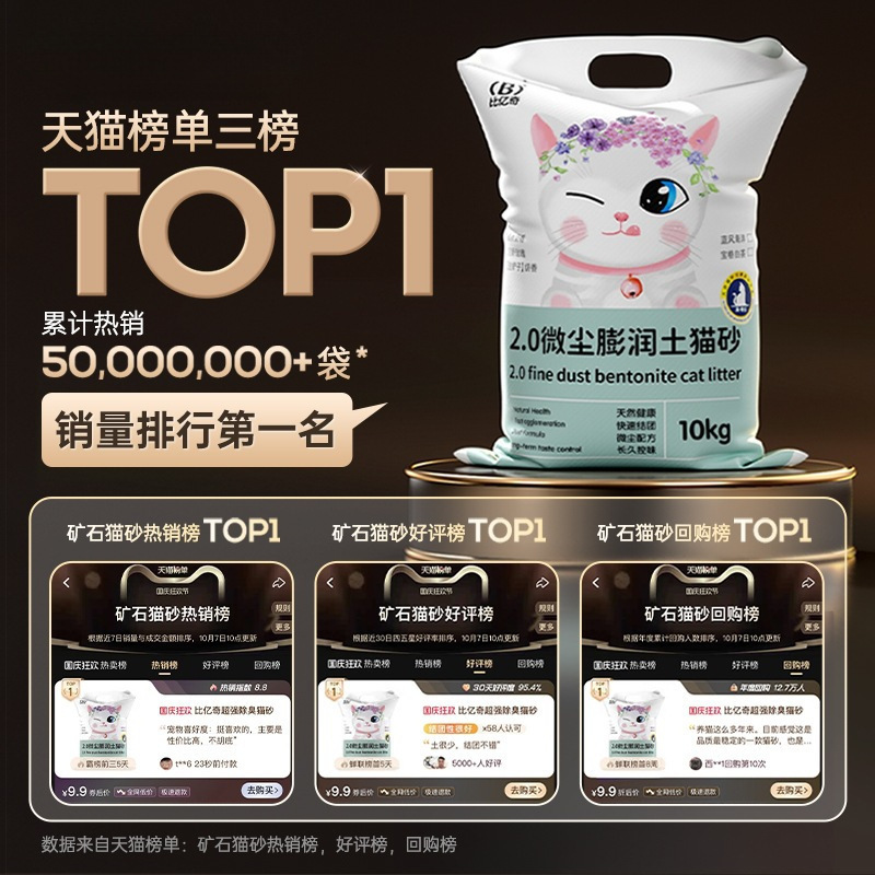 Arena de gato limón desodorizante sin polvo, envío gratuito, 20 kg de arena mineral, 40 kg de arena de gato asequible