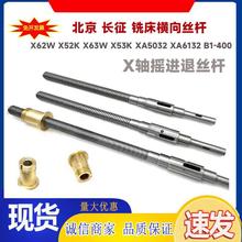 ㊴LͨX62WX52KX50326132X5363MvzU~ĸ