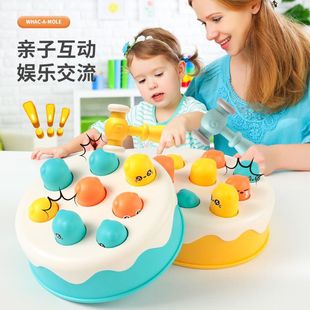 Children's Cake Hit Hamster Toy Infant Development Benefiting Intelligence 1 2 Year Old Early Education Baby Hit Boys and Girls