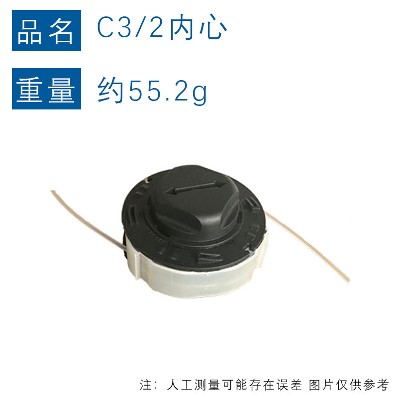 c32内心重量图1.jpg