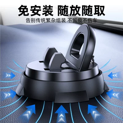 New Cross-Border Popular Universal Car Mobile Phone Holder Can Rotate the Car Dashboard Anti-Slip Suction Cup Fixed Bracket (Car phone holder) - top-model-enlarged-anti-slip-pad-for-extra-stability-and-easy-to-take-and-place-standard