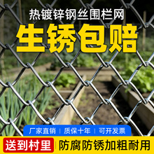 热镀锌勾花网菱形钢丝绳喷浆护坡喷播铁丝网菱形勾花网