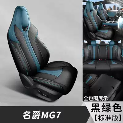 car seat cushions universal for – Modelə uyğun (Original) oturacaq örtükləri - black-green-standard-edition-note-the-model-year