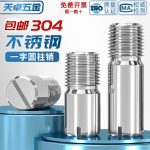 304���P�GB878һ�ֲ����ݼy�A���N��λ�N�S M2M2.5M3M4M5M6M8M10