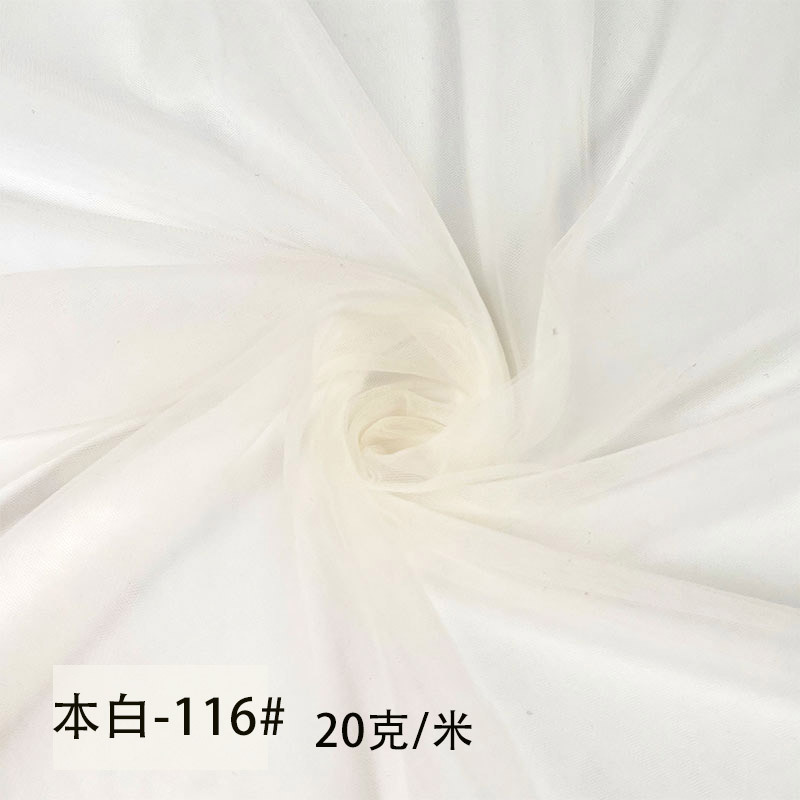 3m ワイド蚊帳生地暗号化されたソフトメッシュ生地拡張白窓スクリーン防虫ガーゼ装飾ガーゼ生地|undefined