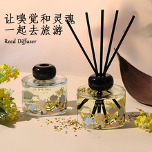 繁花无火香薰藤条精油家用卧室内持久留香氛厕所除臭摆件伴手礼盒
