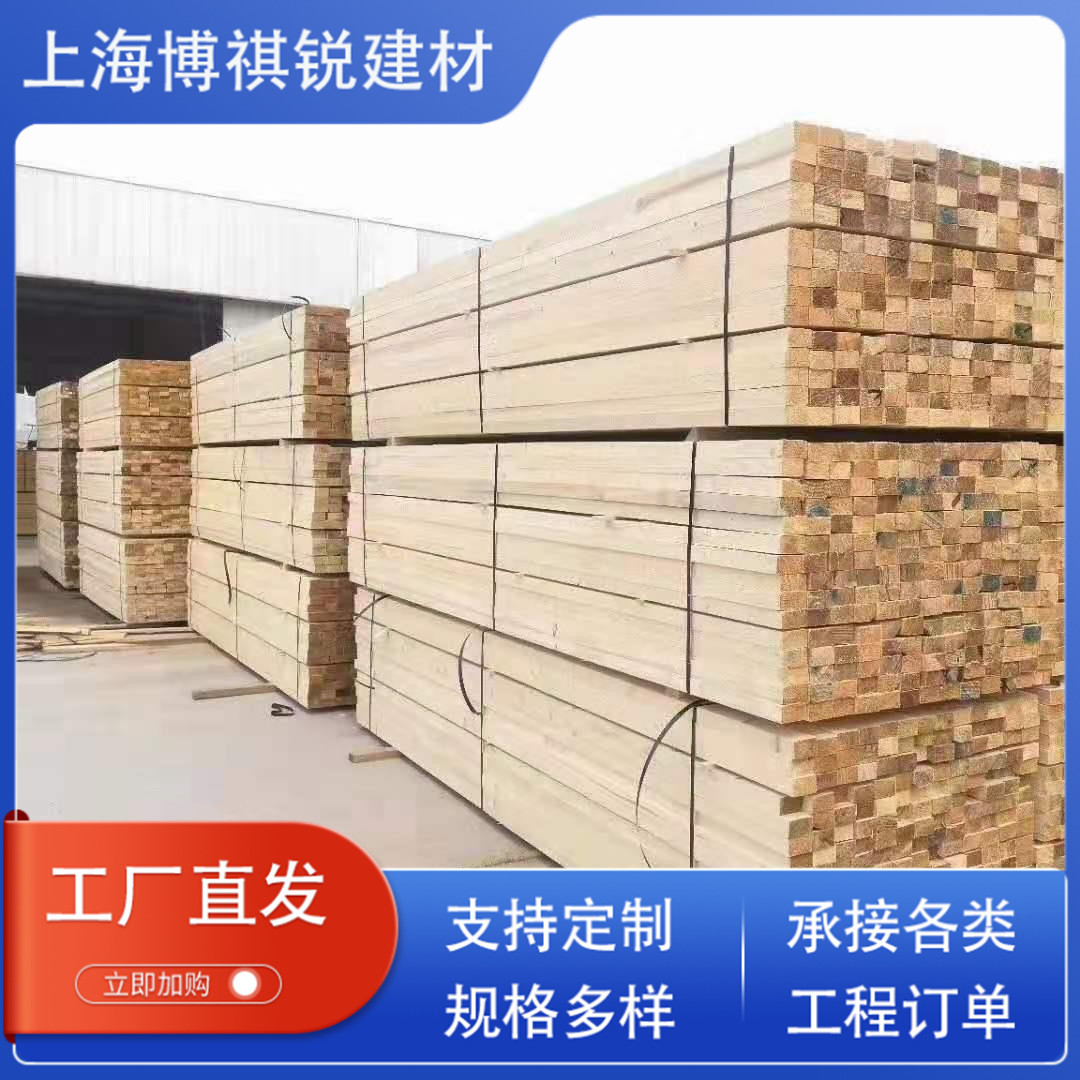 厂家批发装修条条模型木方条装修小木条材杉木长龙骨木头建筑木方