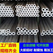 27mm���˿����X�� 6063t5�X���� �ΈA��27*25mm 27*20mm 27*15mm