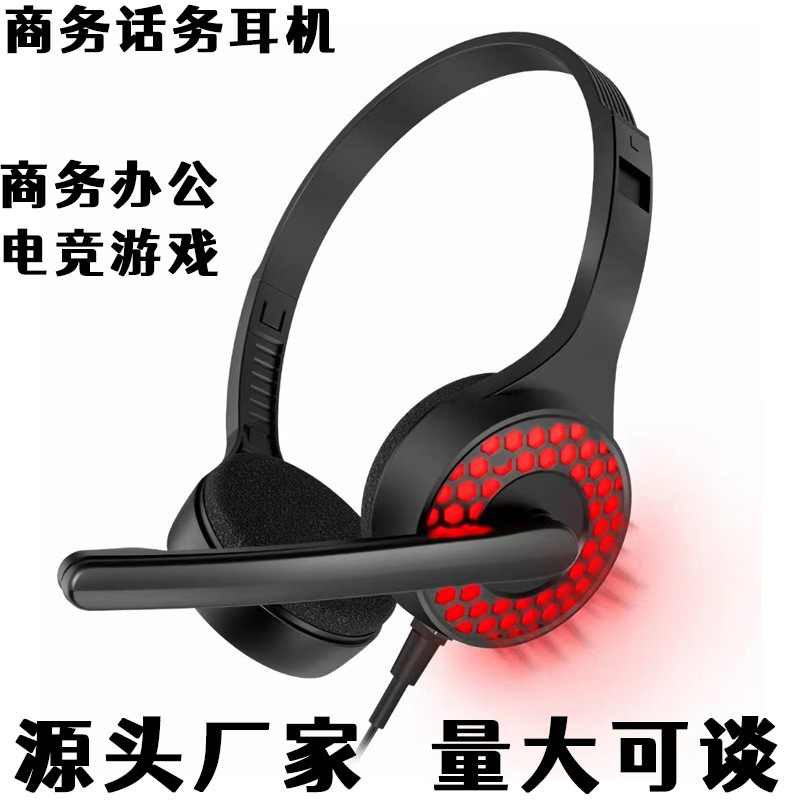 Cross-Border A1 Wired Headset Gaming Laptop Luminous Headset Eating Chicken Online Class Headset