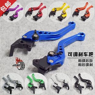 電動車前后碟剎手把摩托車改裝電摩可調牛角剎把電動車剎車把