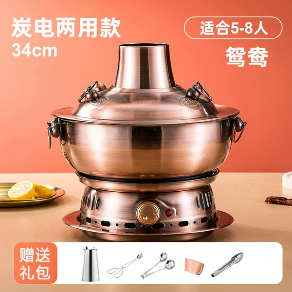 Plug-in dual-use: 34cm mandarin duck copper color (send a luxury gift)
