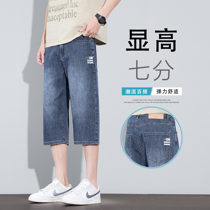 Data-Based Denim Capri Pants; Style Number # Cropped Pants Wholesale；Blue-Blue-Gray；-