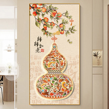十字绣2025新款柿柿如意线绣葫芦图绣新中式客厅刺绣玄关满绣精致