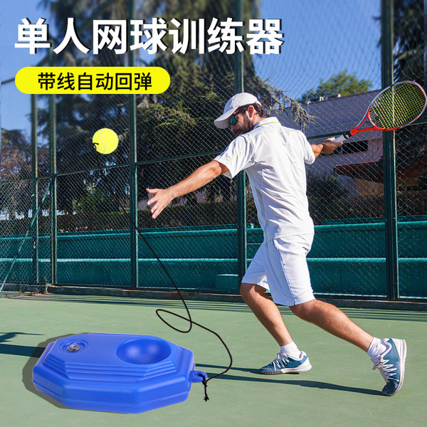 Tennis elastic strap for training