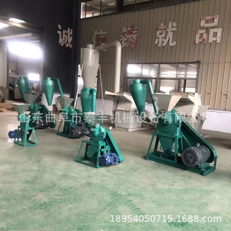 批发牡蛎壳齿盘粉碎机 不锈钢石膏打粉机 电动中草药超微磨粉机