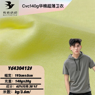 Cvc140g�A�ޱ��l�� �������b����Ů�b��������¼Ҿӷ��B��ȹ����