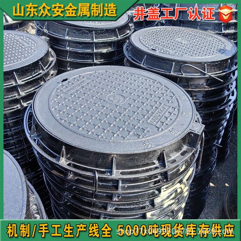 Manhole cover processing cast iron manhole cover ductile iron inspection well 700*800D400 sewer rain and sewage manhole cover