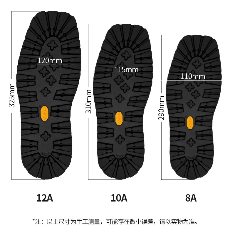 Sole Vibram, туристические кроссовки
