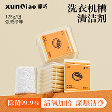 ϴ�C����坍����������������ϴ������Һ�LͲ���������۝n����