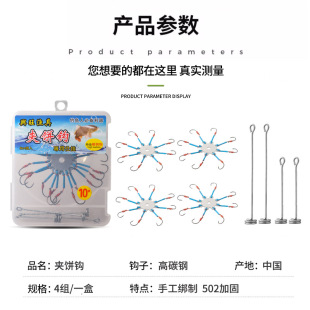 �S��ֱ�N���b�A��h�����h ���ը�h8-13̖�x�P�h���ͱ�ը�h