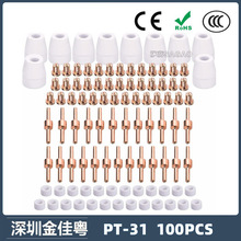 �羳PT31/����40A���x���и����LG40늘O����100PCS���o�ַ�����