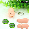 Cute keychain, toy, makes sounds, Birthday gift, wholesale