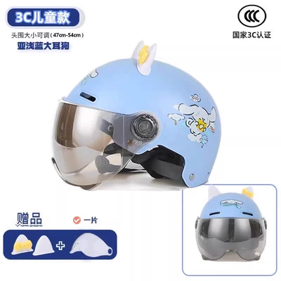 helmet girls boys baby battery Motosiklet kaskı (dəbilqə) - 3c-childrens-model-big-eared-dog-transparent-short-mirror-bow-ears