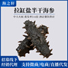 Dalian Sea cucumber Salted Dried sea cucumber sea cucumber wholesale precooked and ready to be eaten sea cucumber dried food wholesale 500g