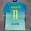 16-17 barcelona green second guest (no. 11)