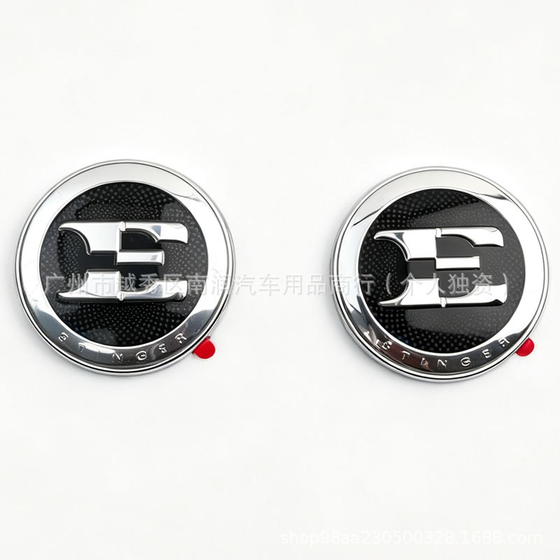 Suitable for Hyundai Kia Hood Gt Line Car Logo Stinger E Front Car Logo Hood Sticker