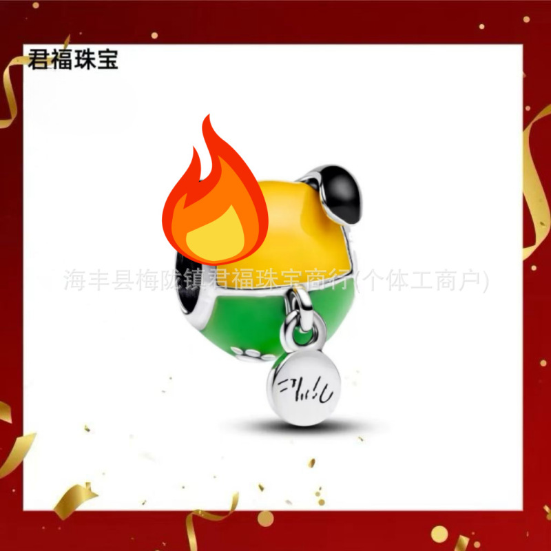 跨境专供潘家白铜镀S925新款卡通系列变色龙串珠蛇骨手链diy配件|undefined