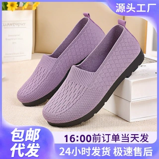 鞋子女新款春季女鞋一脚蹬老北京布鞋艾草休闲鞋平底单鞋一件代发