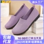 新款春季平底老北京单鞋