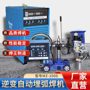 �������CIGBT��׃�Ԅ��񻡺��CMZ-1250/MZ-1000�ֹ����Դ����