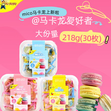 ���]mico�R�����A���218g�Ъ������b�W�t�ó�С���b�k������ʳ